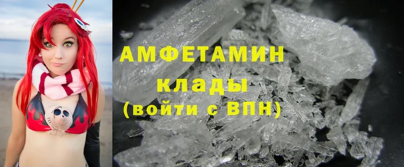 Amphetamine 98%  даркнет сайт  Жиздра 