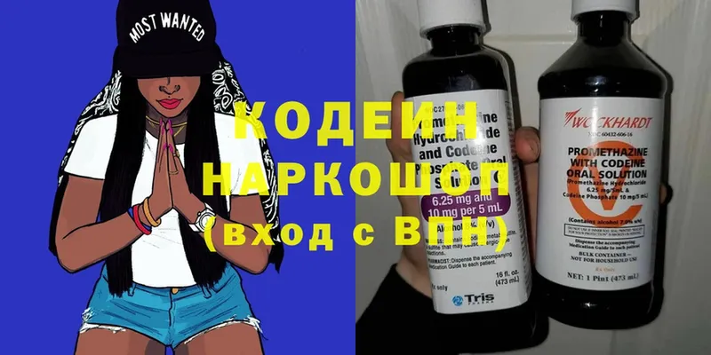 ОМГ ОМГ сайт  площадка формула  Кодеин напиток Lean (лин)  Жиздра 