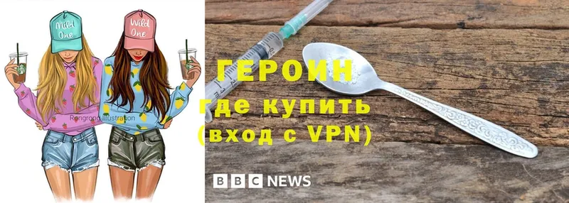 где купить наркоту  Жиздра  ГЕРОИН Афган 