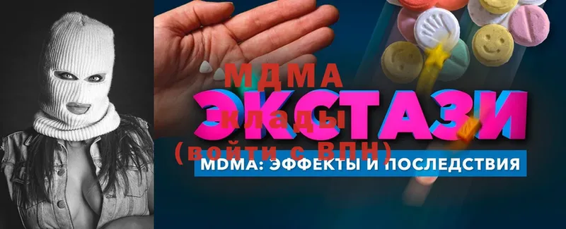 MDMA молли  Жиздра 